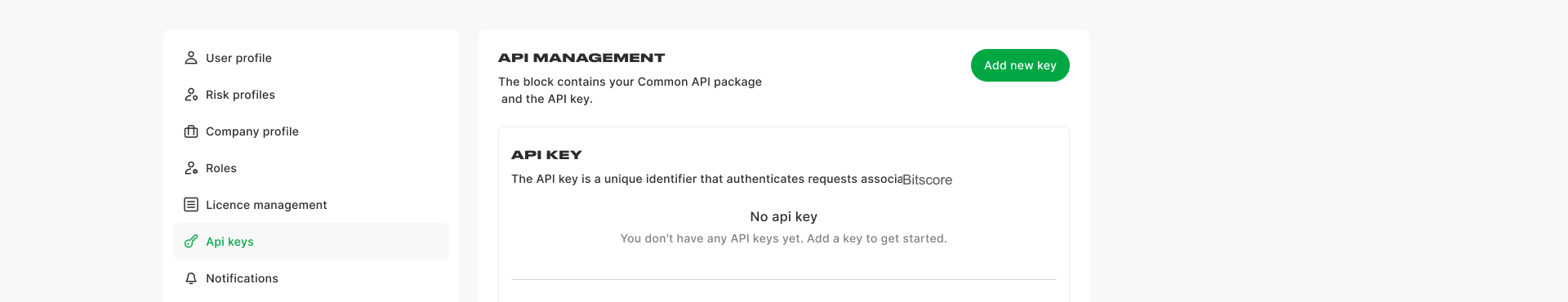 Раздел «Ключи API»: создание и копирование ключа